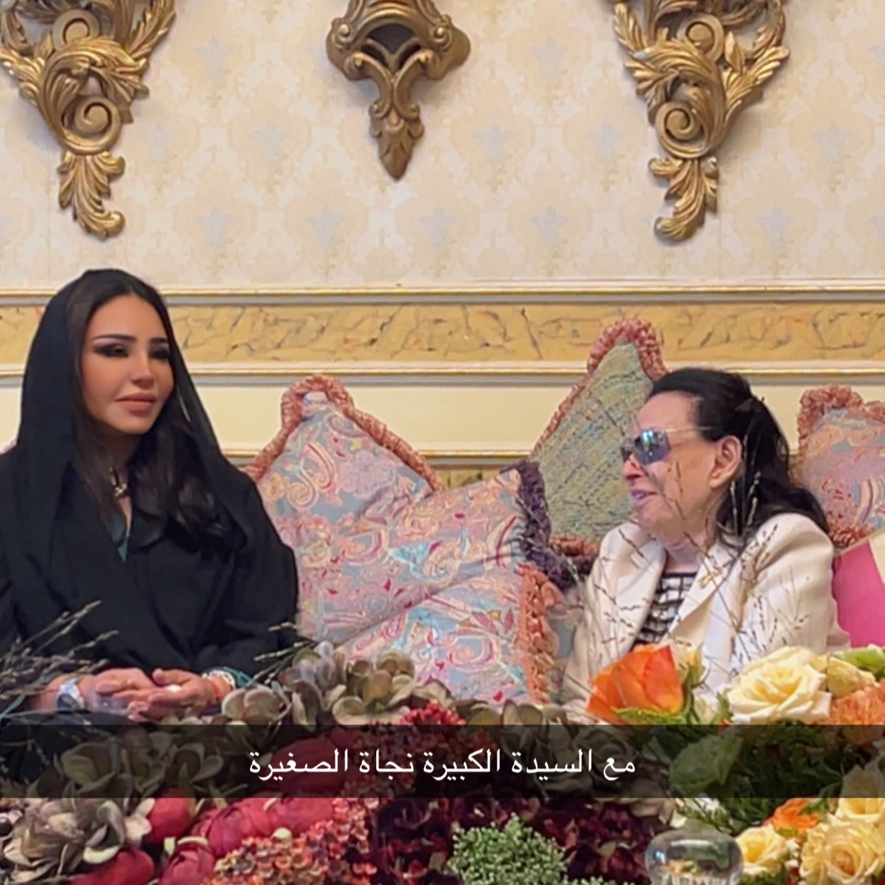 نجاة 
