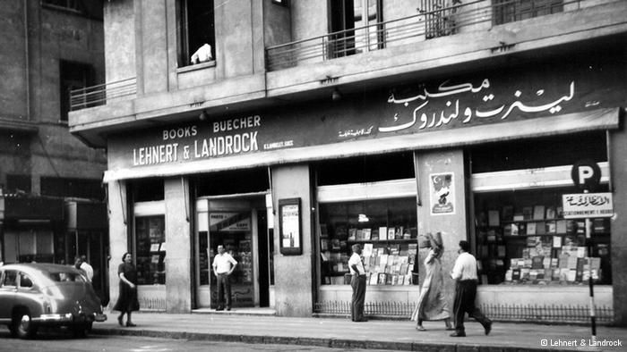 مكتبة لينرت ولاندروك