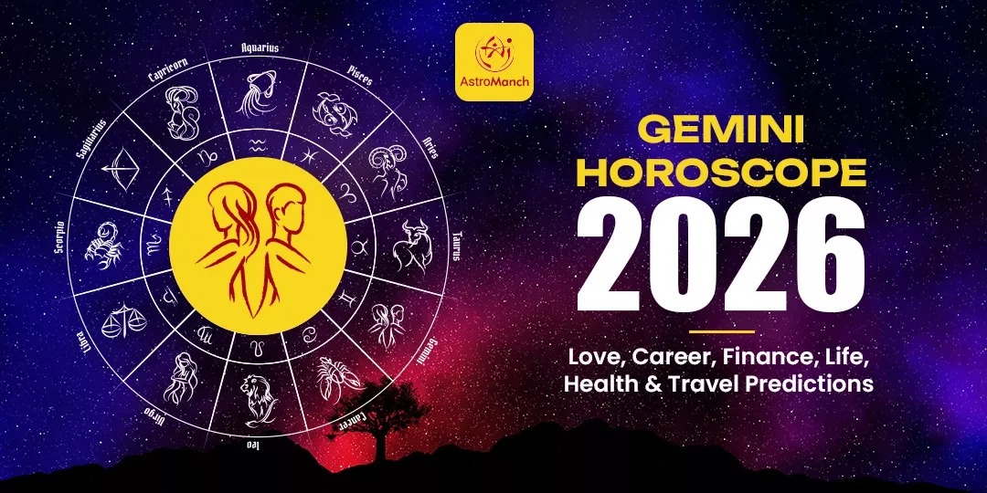 توقعات برج الجوزاء 2026