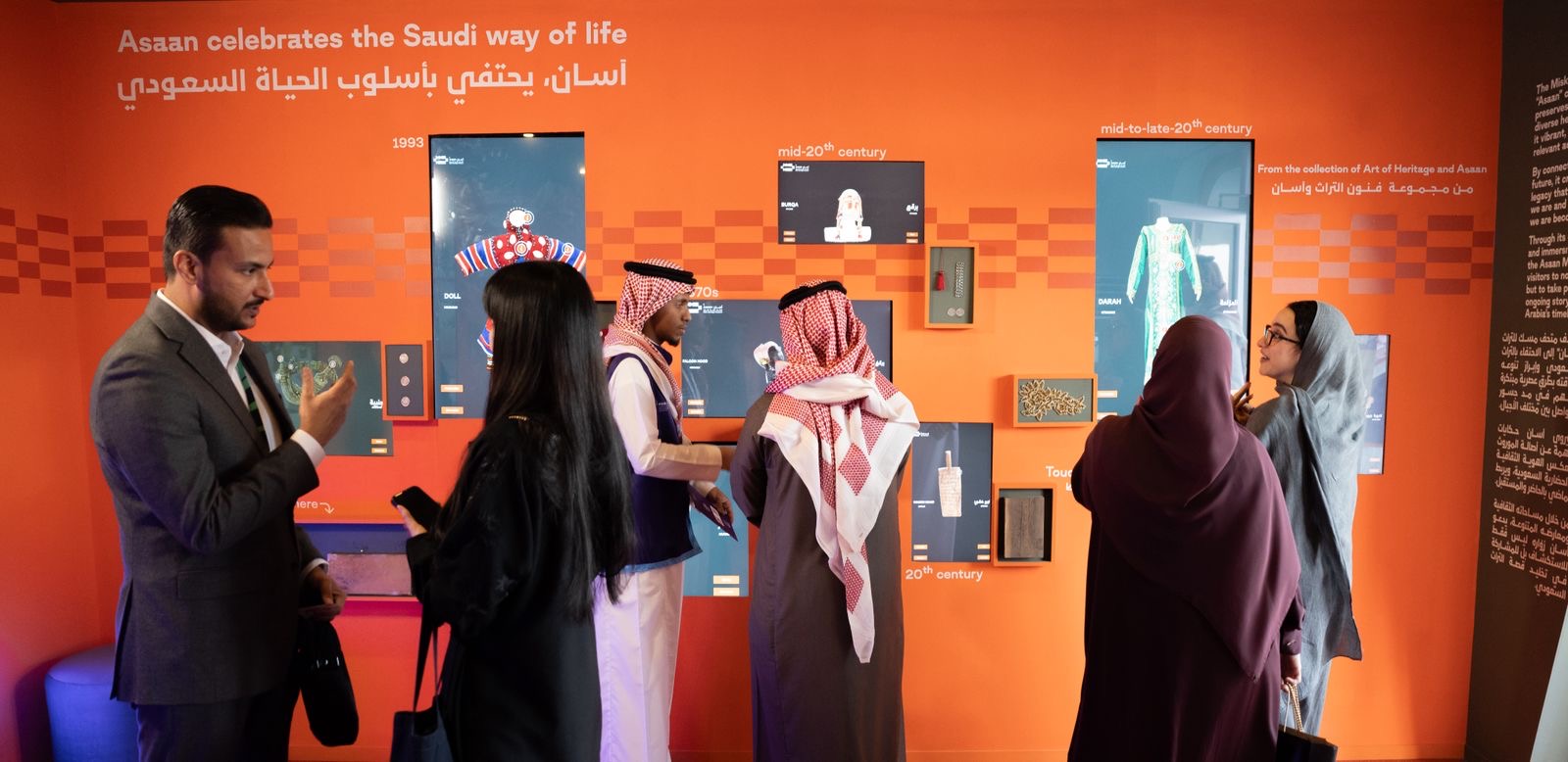 الصورة مُقدمة من متحف مسك للتراث "آسان"