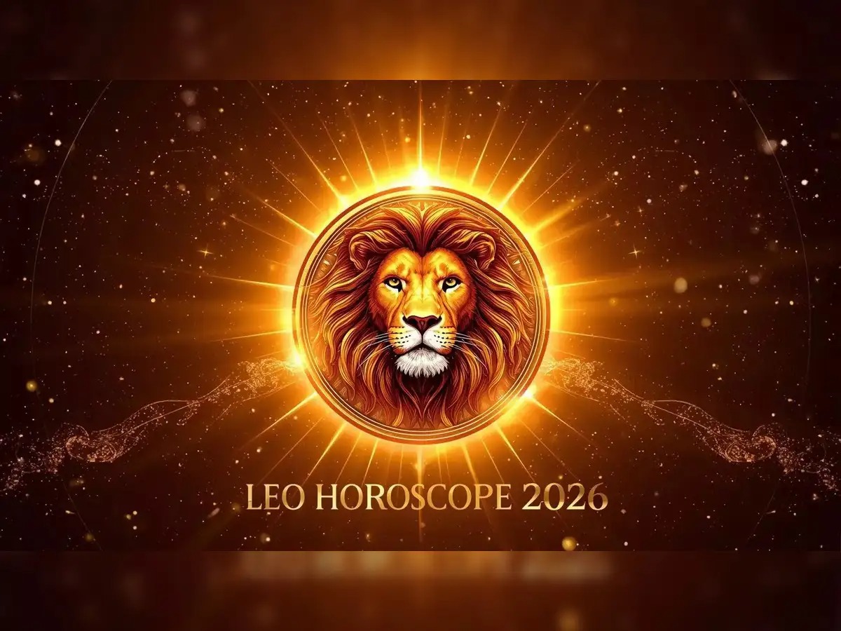 برج الأسد 2026