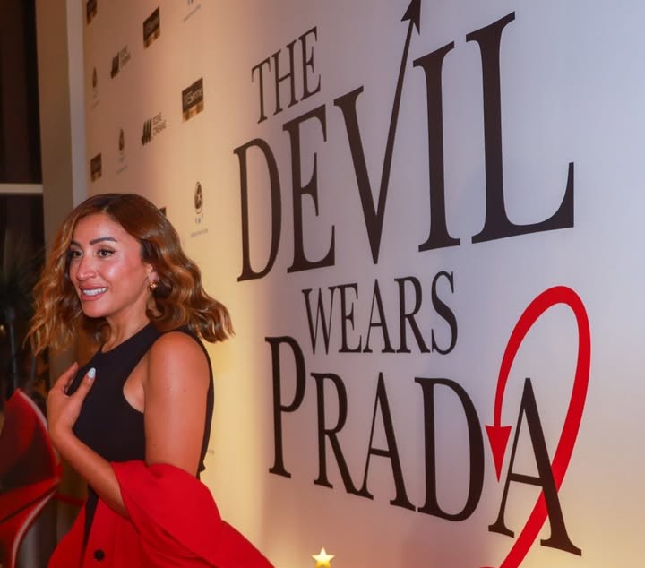 دينا الشربيني 