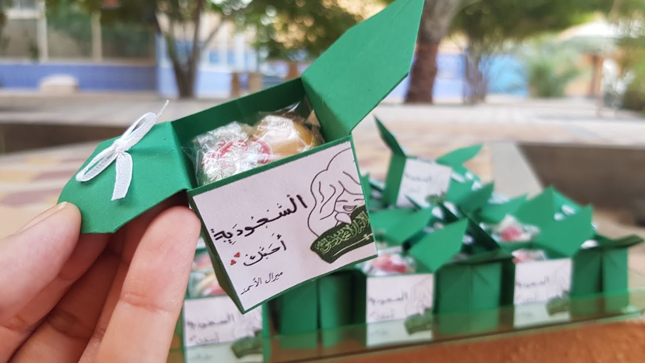 عزنا بطبعنا اليوم الوطني السعودي