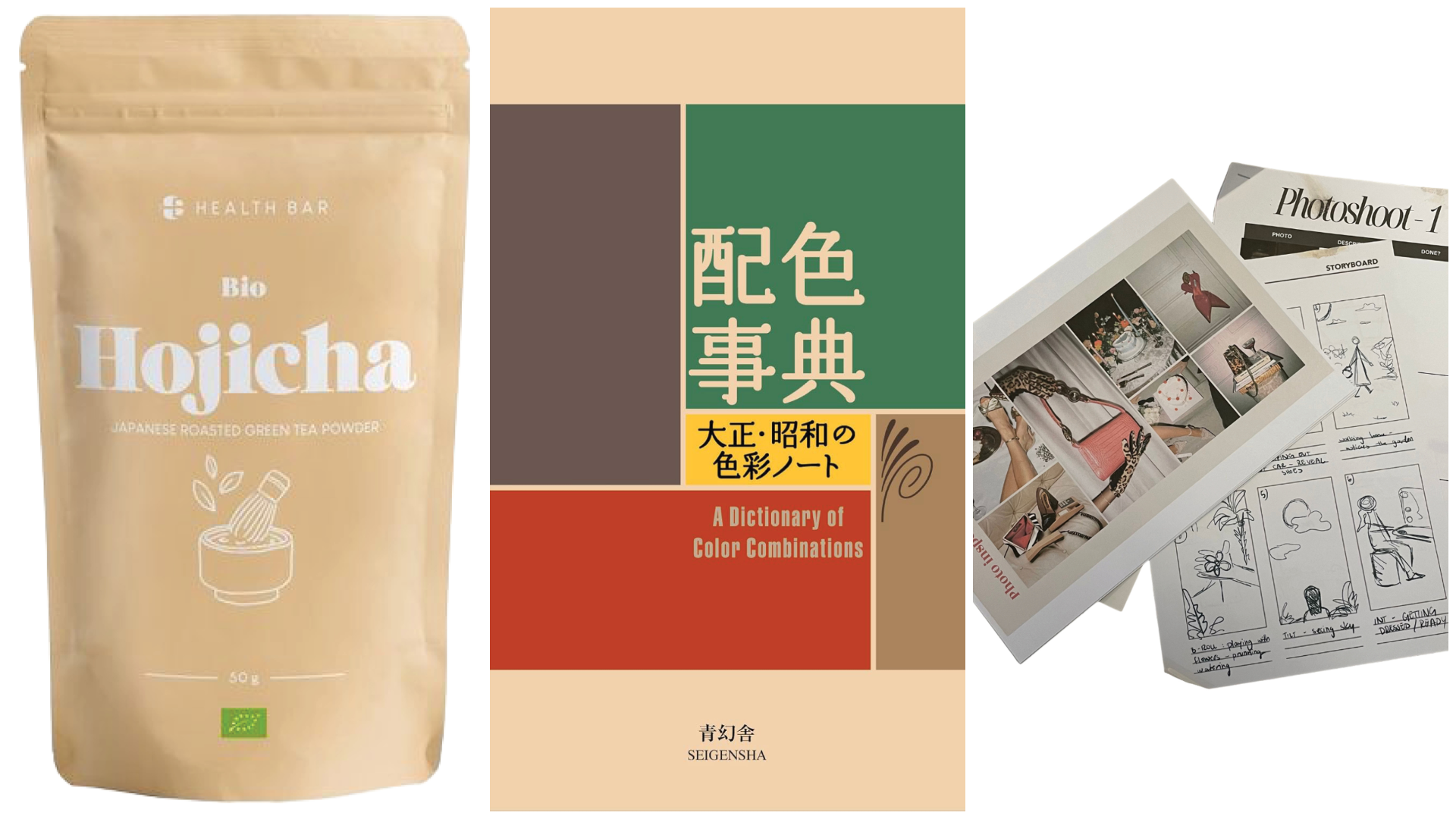 كتاب مرجع بصري لتكوين الألوان. عينات الخامات لاختبار انعكاس الضوء والتحمل شاي Hojicha للحظة هدوء تساعدها على التفكير