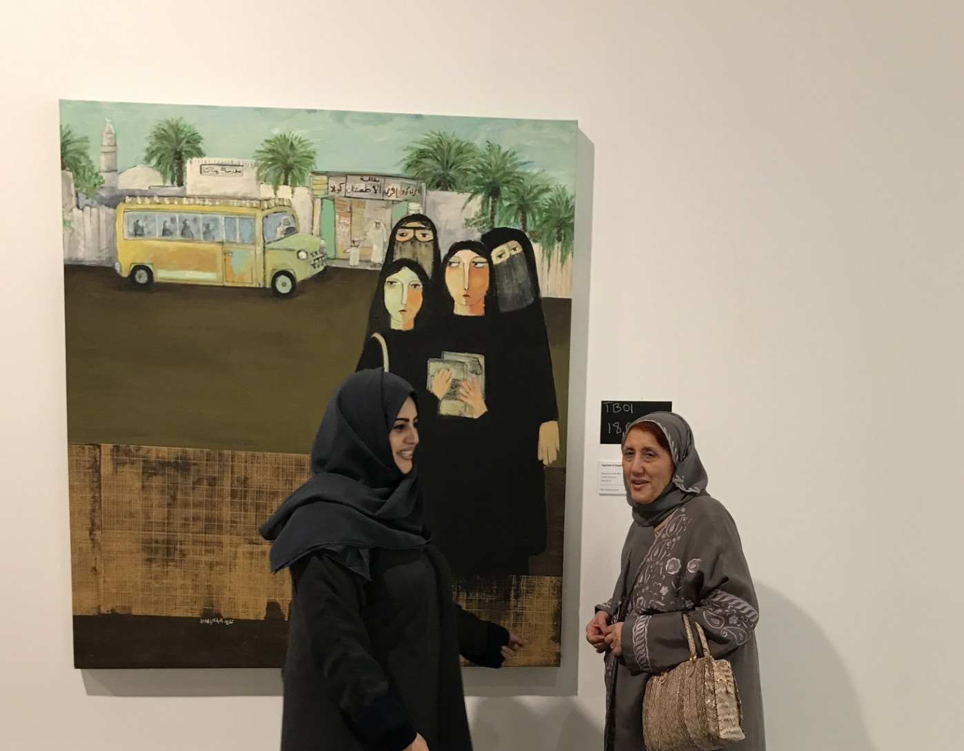 تغريد البقشي
