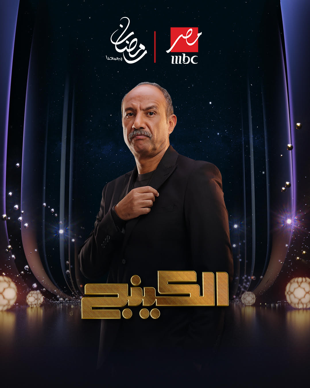 أحمد فهيم...