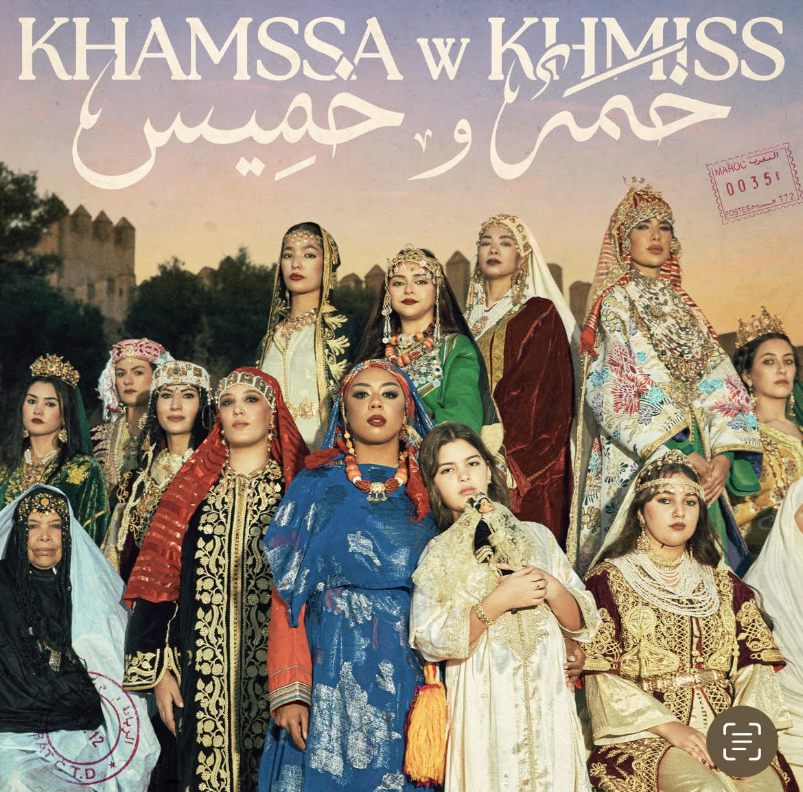 مشروع يسلط الضوء على عشرين زيا تقليديا من جميع أنحاء البلاد