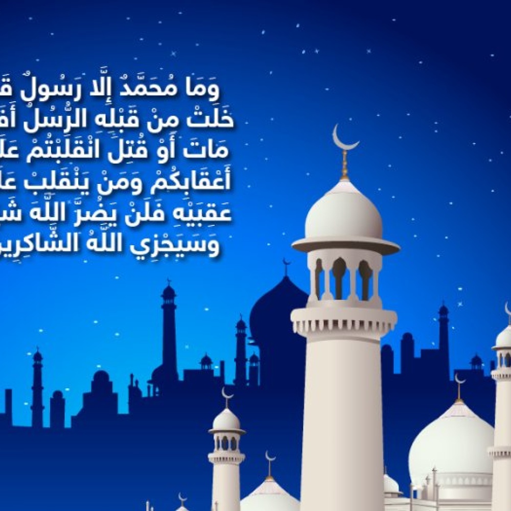 حكاية آية دروس مستفادة من أُحد