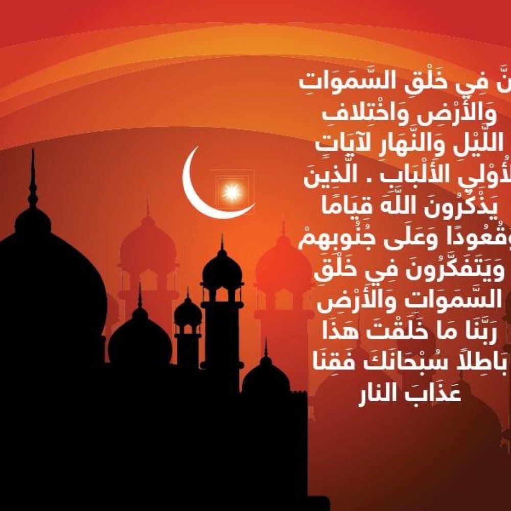 حكاية آية .. التأمل في خلق الله