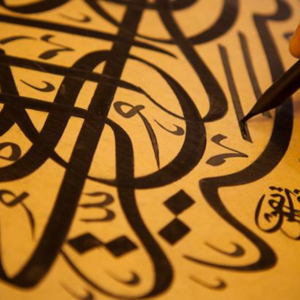 كتابة عربية