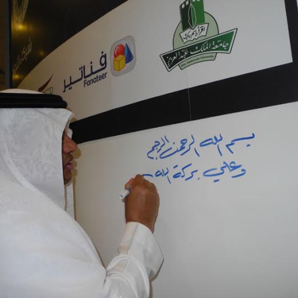 افتتاح ارتق بوطنك