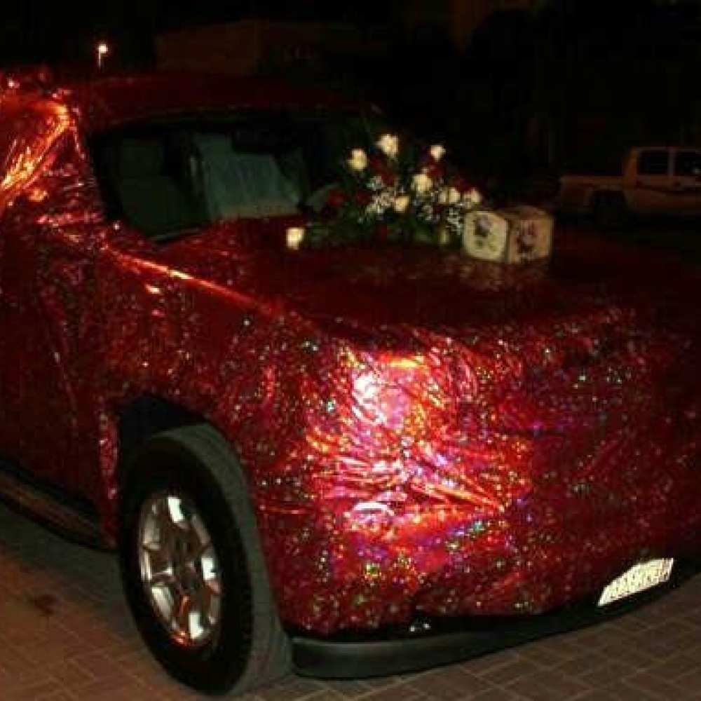 السيارة مغلفة كهدية