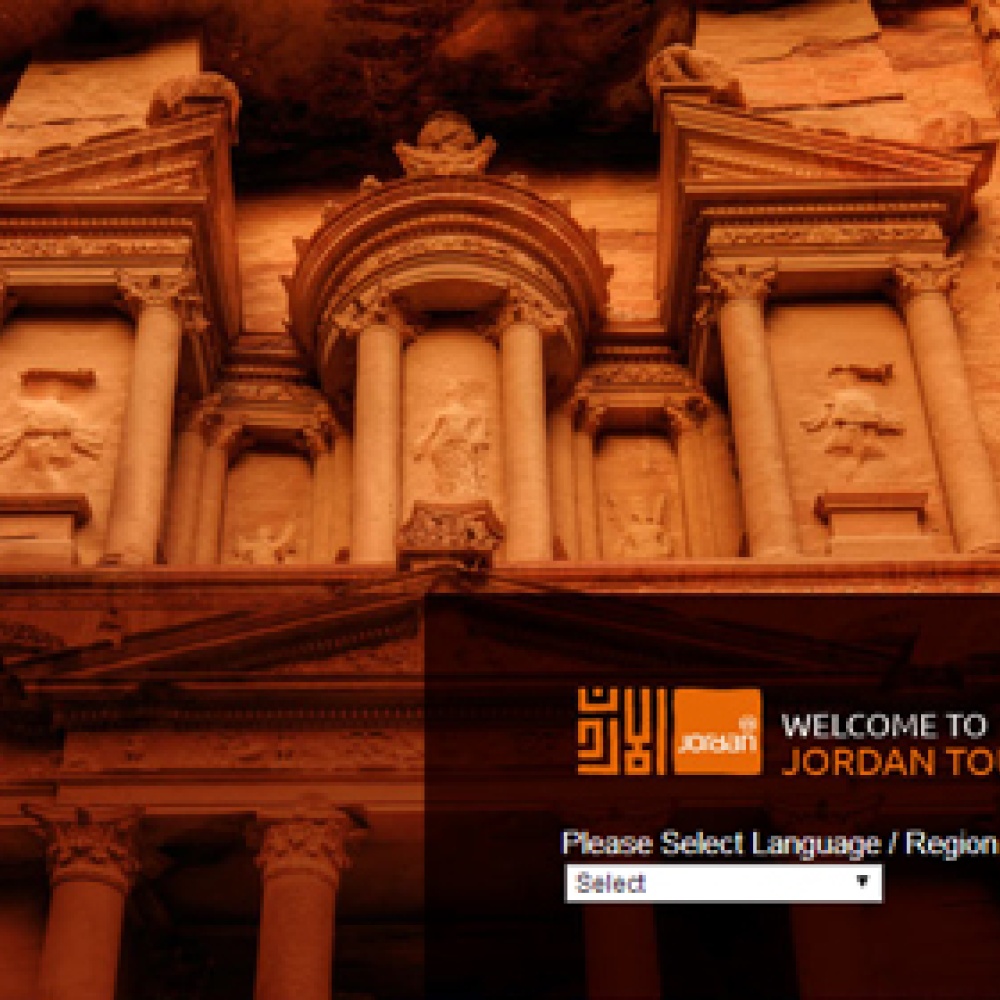 بوابة موقع هيئة تنشيط السياحة في الأردن