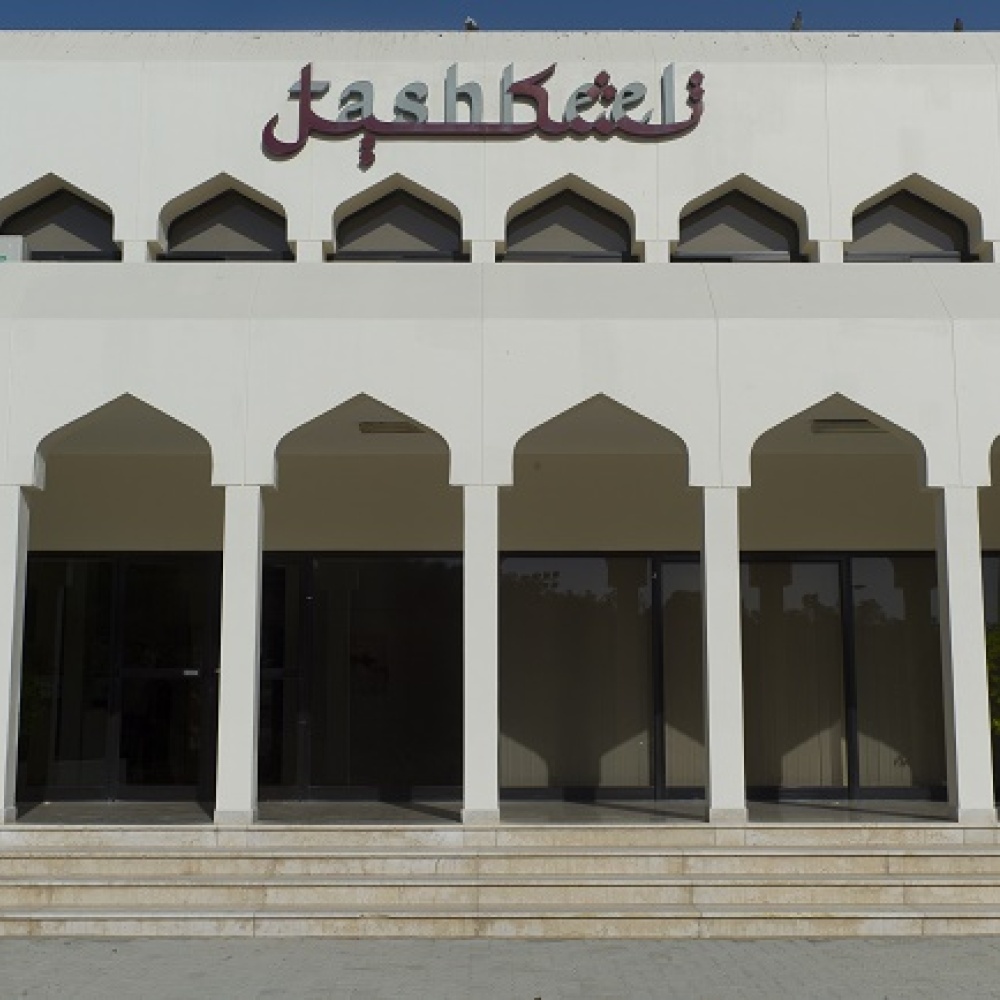 أجندة الأنشطة الفنية في "تشكيل" لشهر مارس