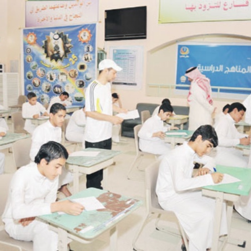 لأول مرة: مهارات التعامل وقيم الحوار في مناهج المملكة