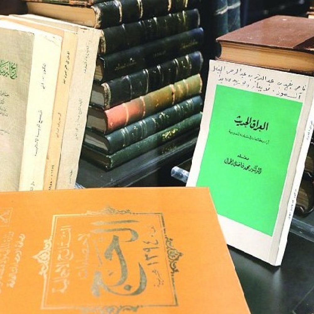 ما هو الكتاب الخاص بالملك فهد الذي لا يهدى ولا يعار؟