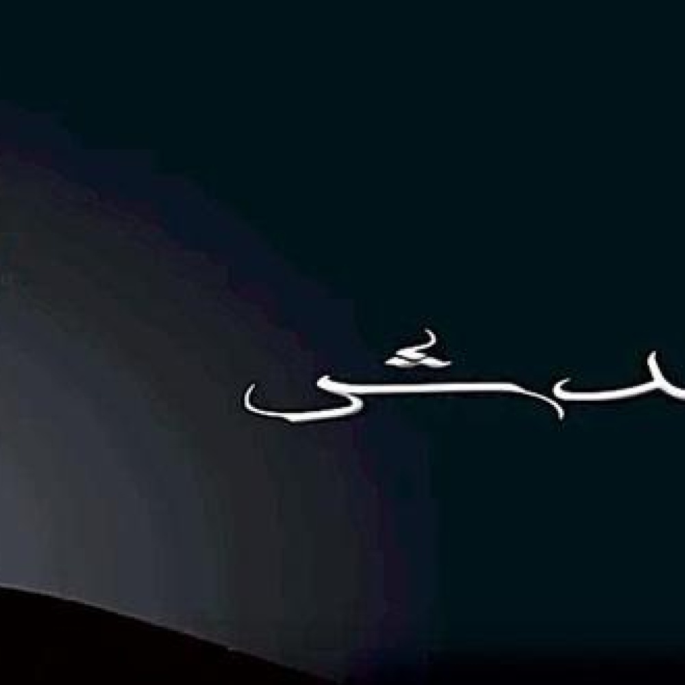فيلم سعودي