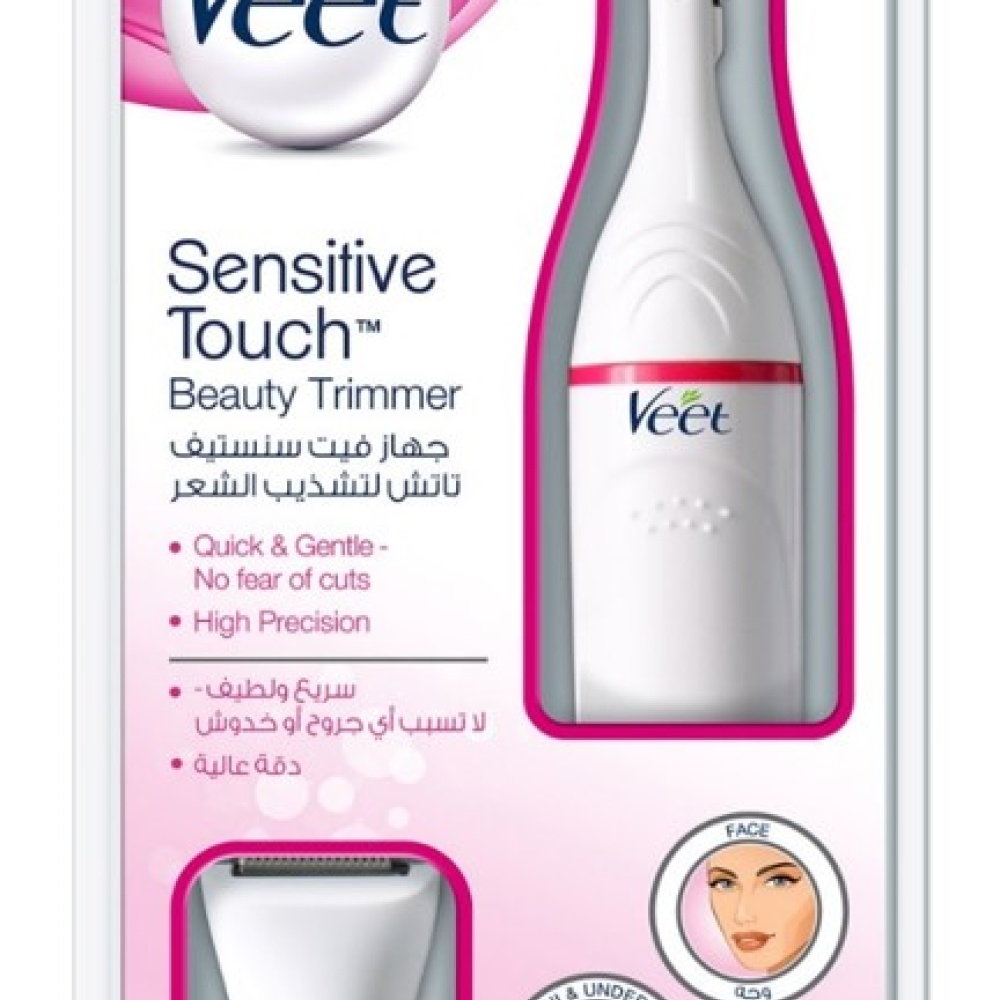 لبشرة متألقة استخدمي جهاز Veet Sensitive  الثوري