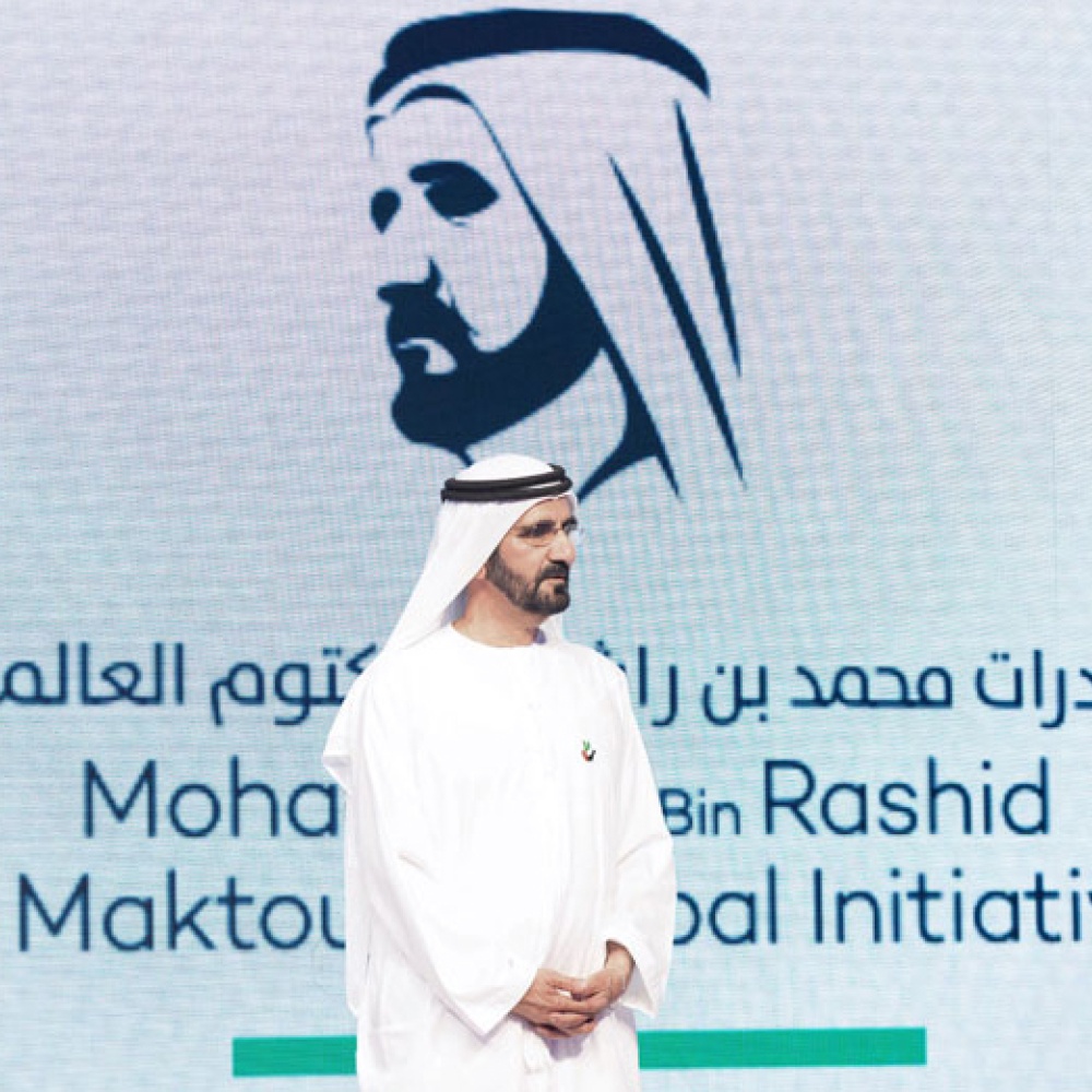 "مبادرات محمد بن راشد العالمية"