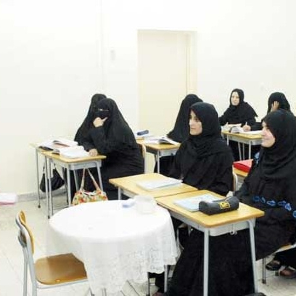 مركز مدينة زايد لتعليم الكبار