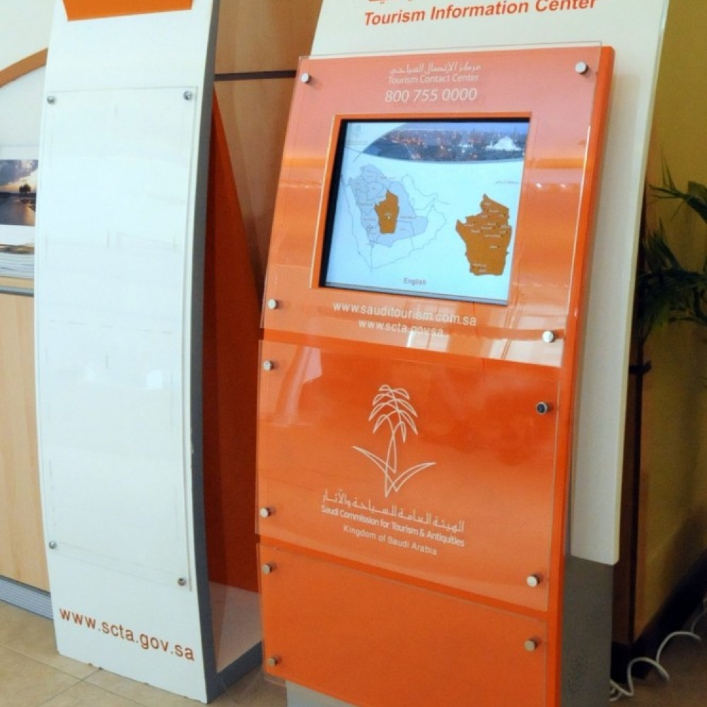 350 جهاز معلومات سياحية لدعم مهرجانات صيف السعودية