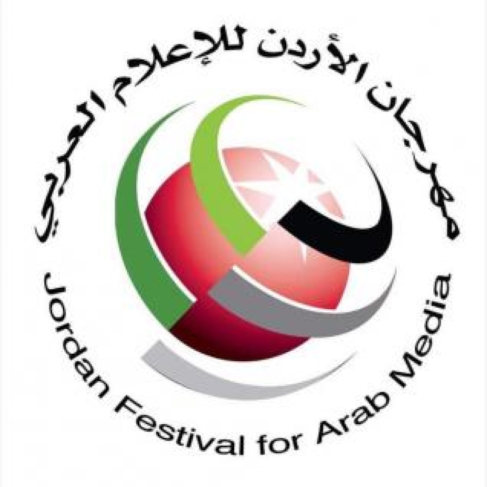 مهرجان الإعلام العربي