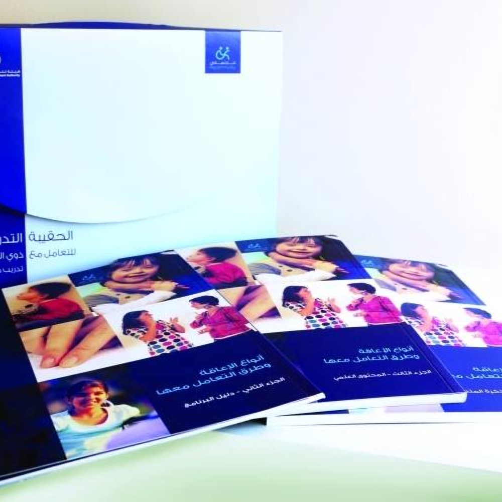 "سند".. دعم جديد من الإمارات لذوي الاحتياجات الخاصة