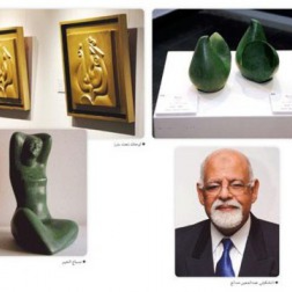 إبداع في ترانيم على جدار الحب