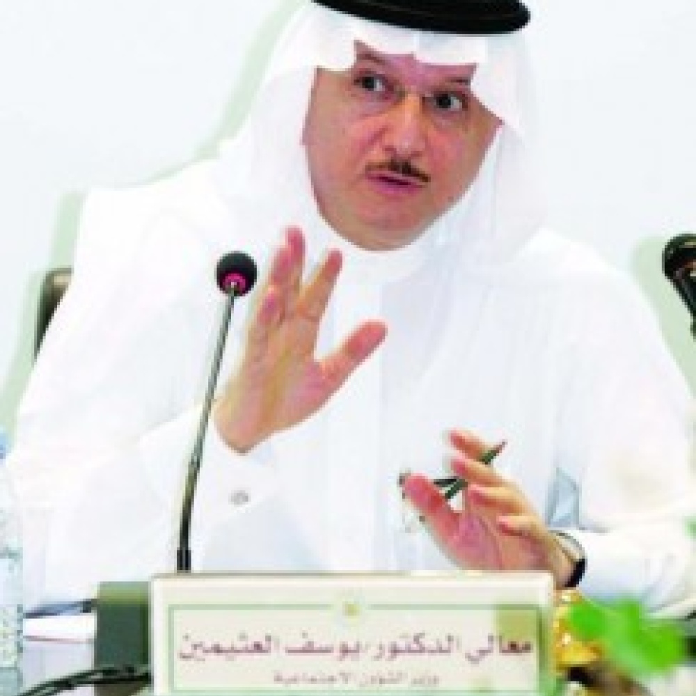 دعم سعودي لاستثمارات سيدات الأعمال  