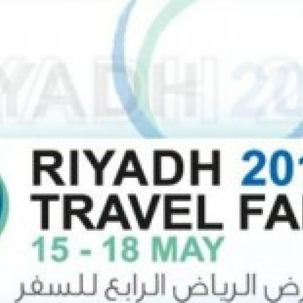 مشاركة عالمية بمعرض الرياض للسفر