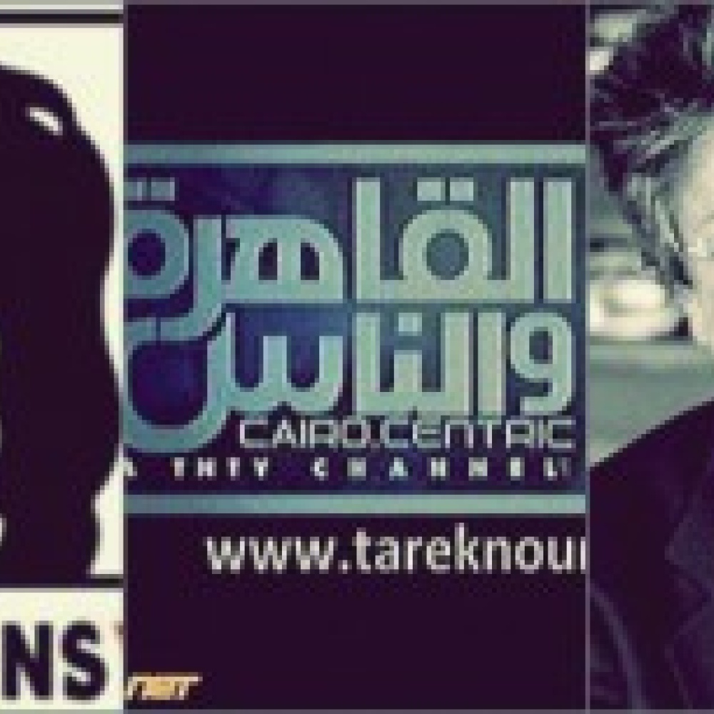  القاهرة والناس  لرمضان وما بعده