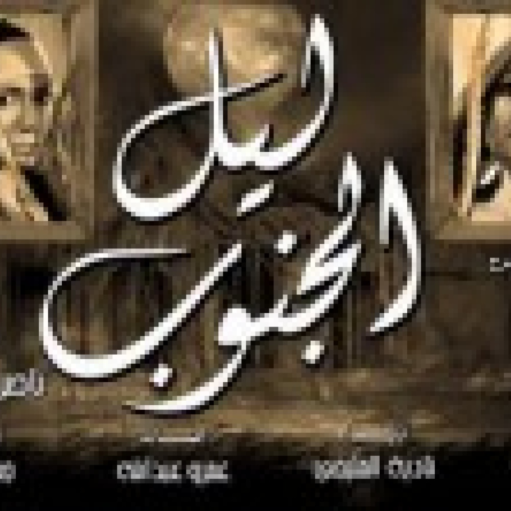  ليل الجنوب  تغوص بواقع المرأة