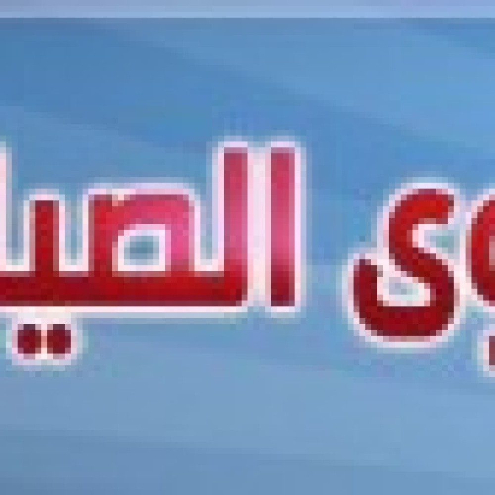 السفر المبيح للفطر