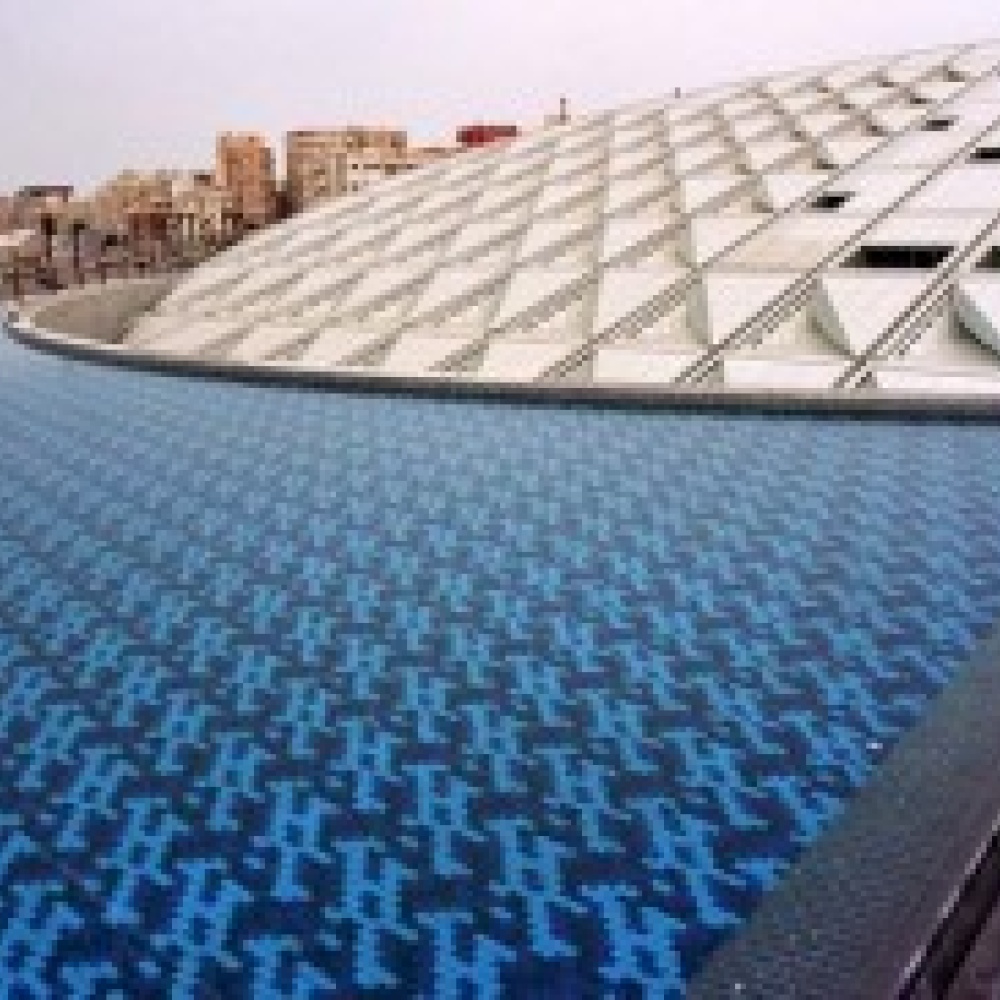 مكتبة الإسكندرية