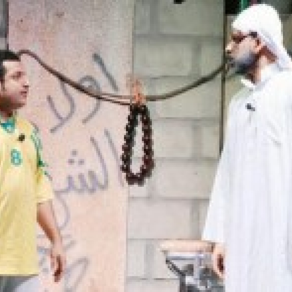 مقطع من المسرحية