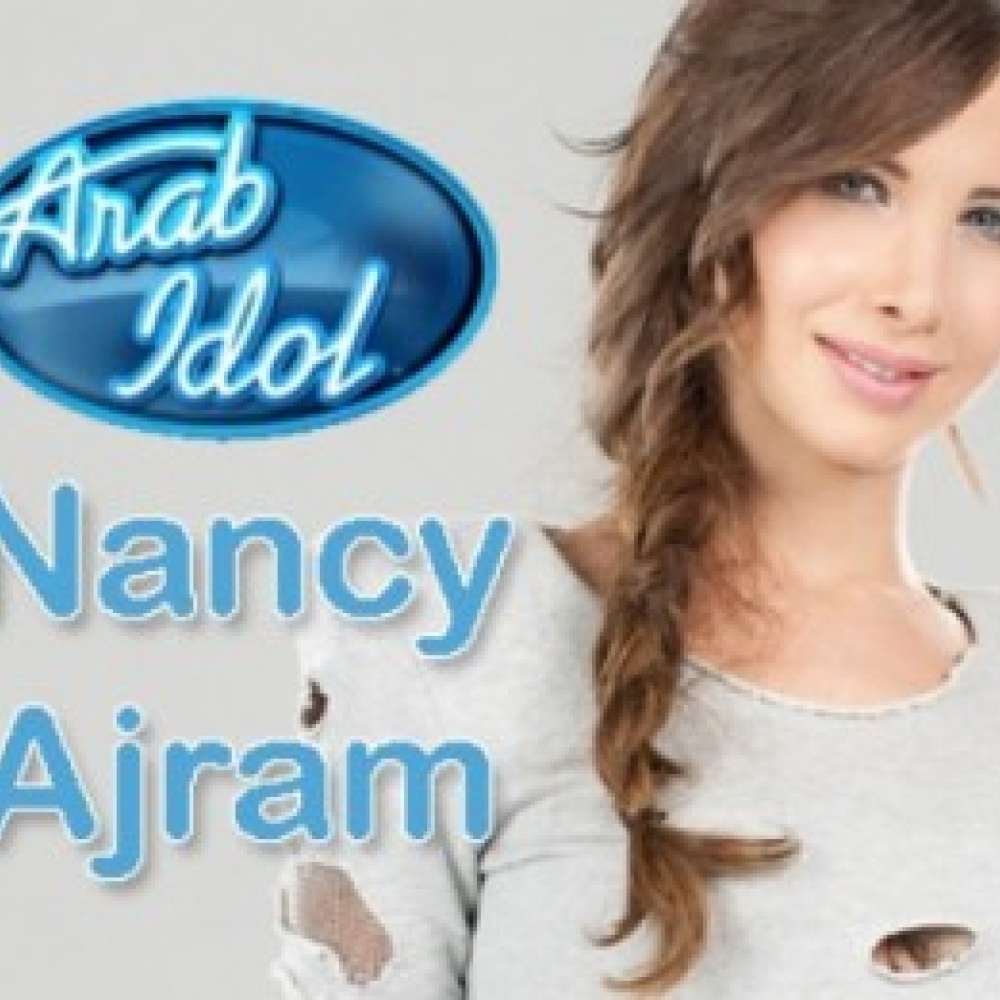 نانسي عجرم رسميا بـ  Arab Idol 