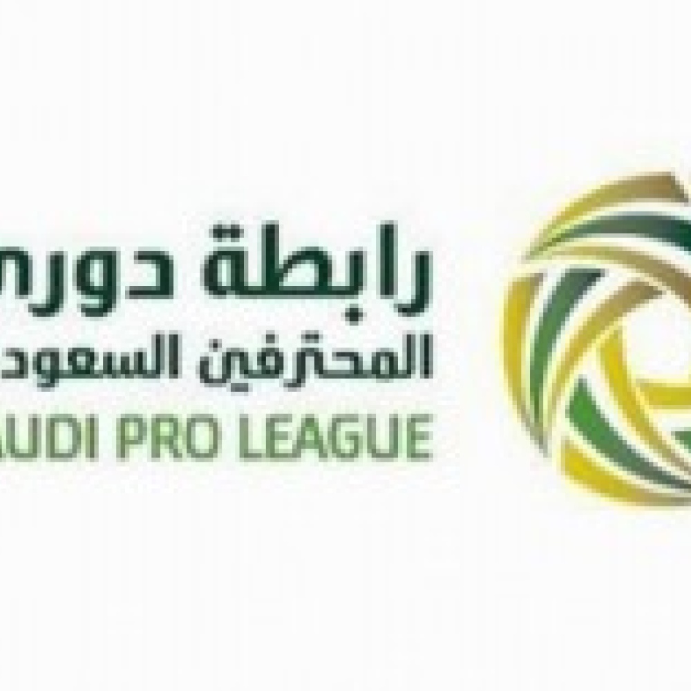 راعي جديد للدوري السعودي بـ720 مليون