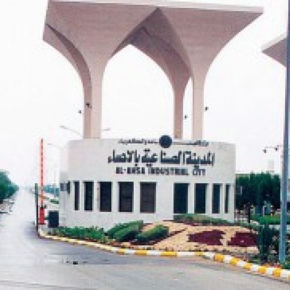أول مدينة صناعية نسائية بالمملكة