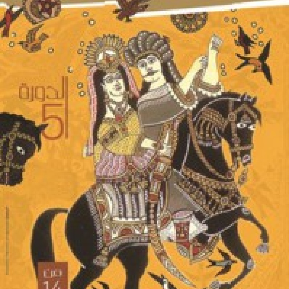 مهرجان الخرافة يحيي التراث الشفوي بتونس