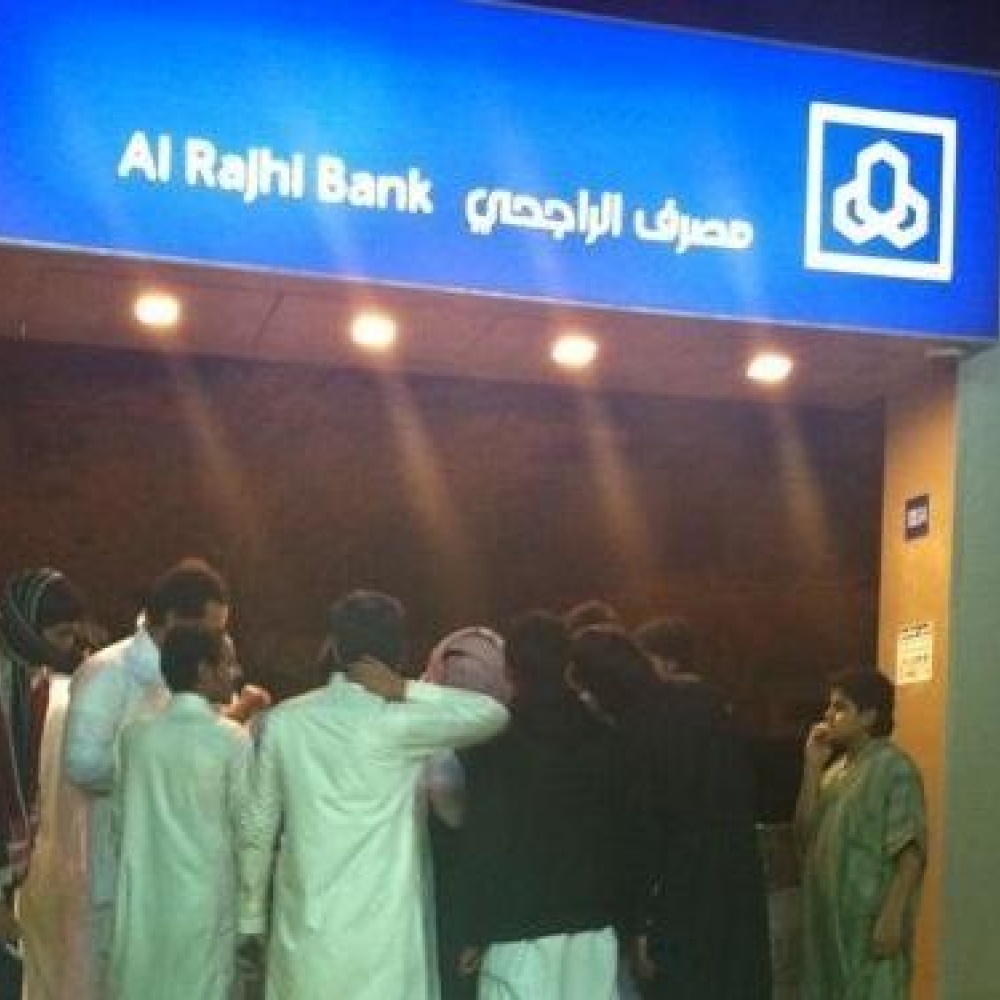 صراف آلي  كريم  اطلب 100 واستلم 500