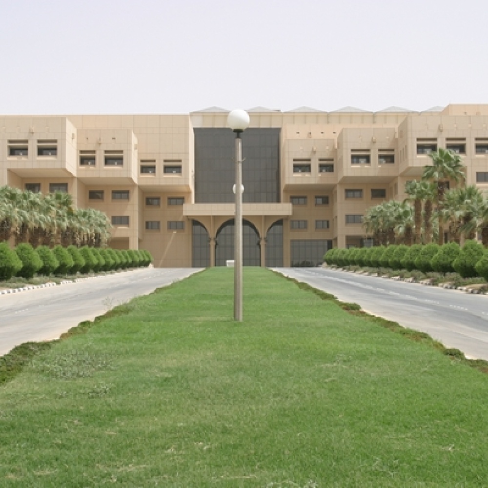  جامعة الملك سعود
