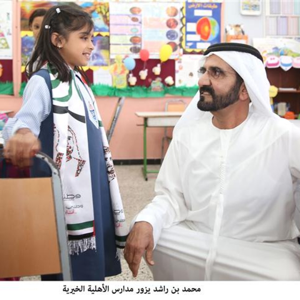 الشيخ محمد بن راشد يلبي نداء البراءة