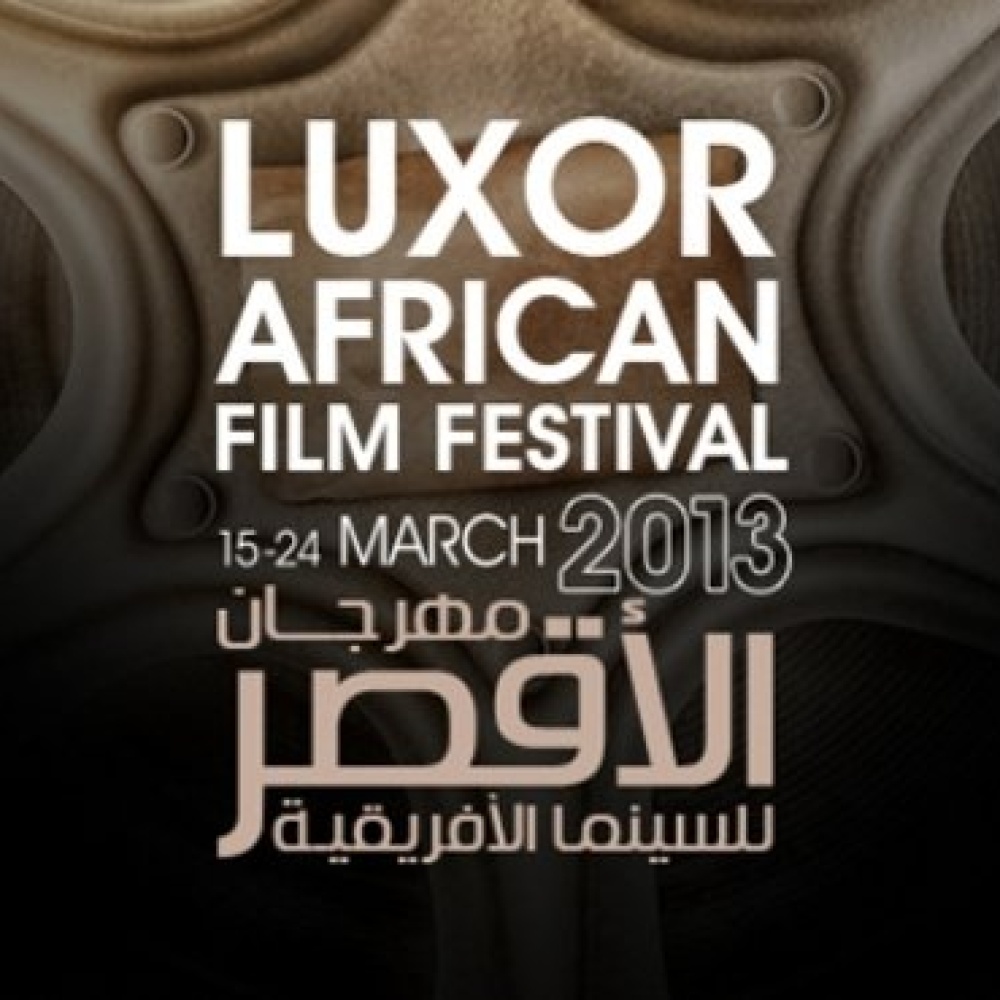 سحر السينما الإفريقية في الأقصر