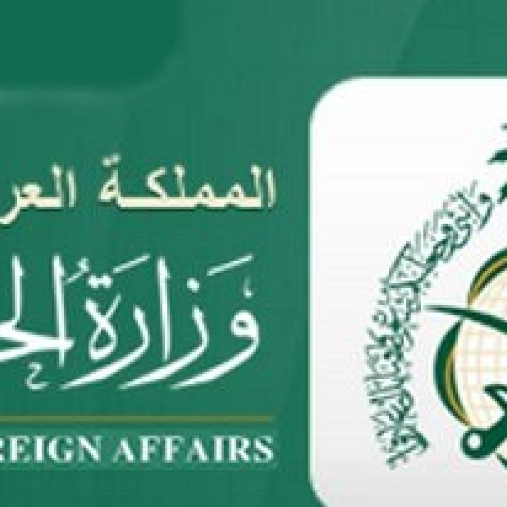 سعوديات يتأهَّلنَ لوظيفة ملحق دبلوماسي؟