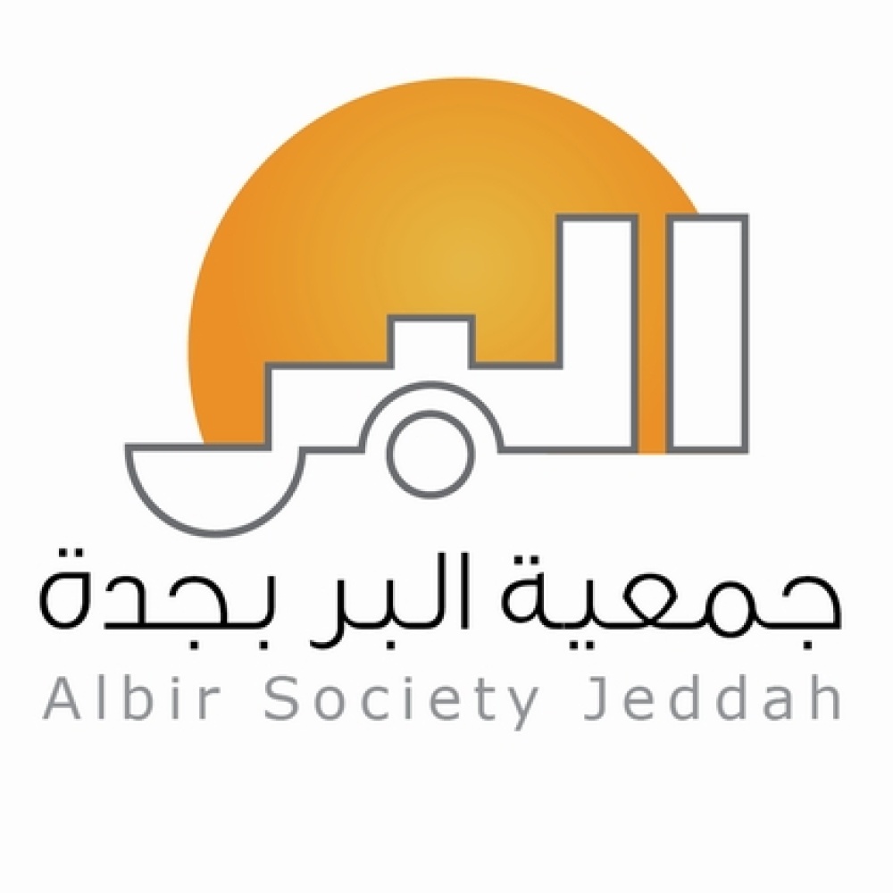 السعوديات يقتحمن مجال صناعة البخور والعطورات