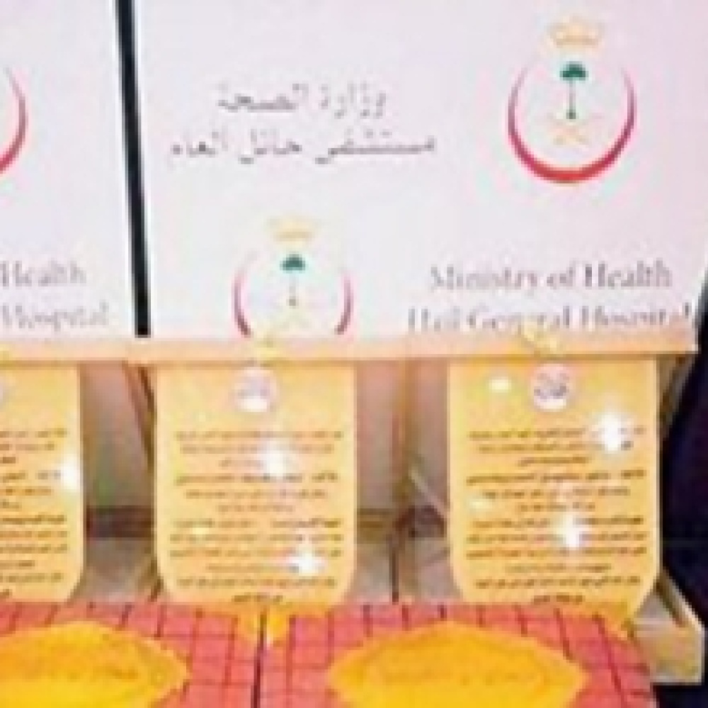 ثلاث سعوديات ينقذن حياة شاب تعرض لحادث