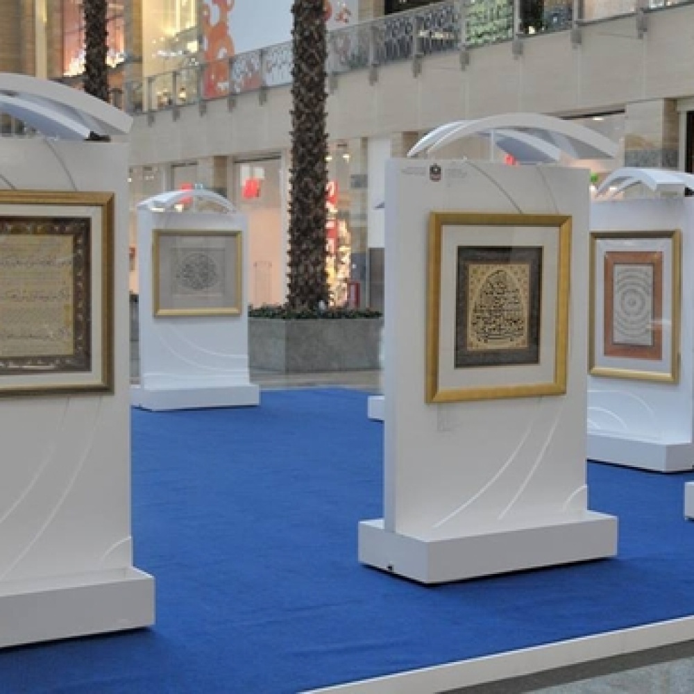 لوحات  جائزة البردة  تعرض في مردف سيتي سنتر في دبي