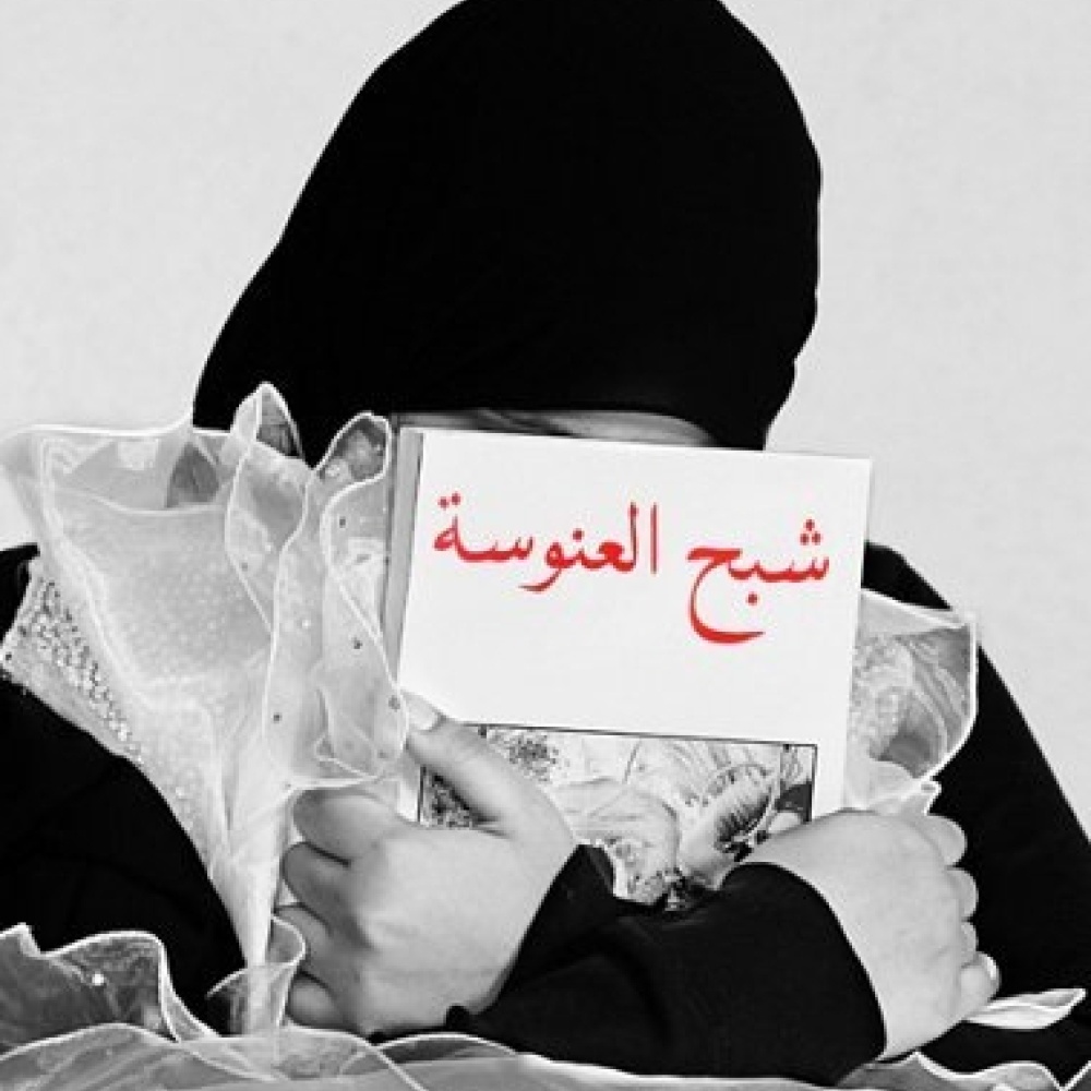 تبادل اتهامات بين المغردين والمغردات بسبب وزارة التخطيط