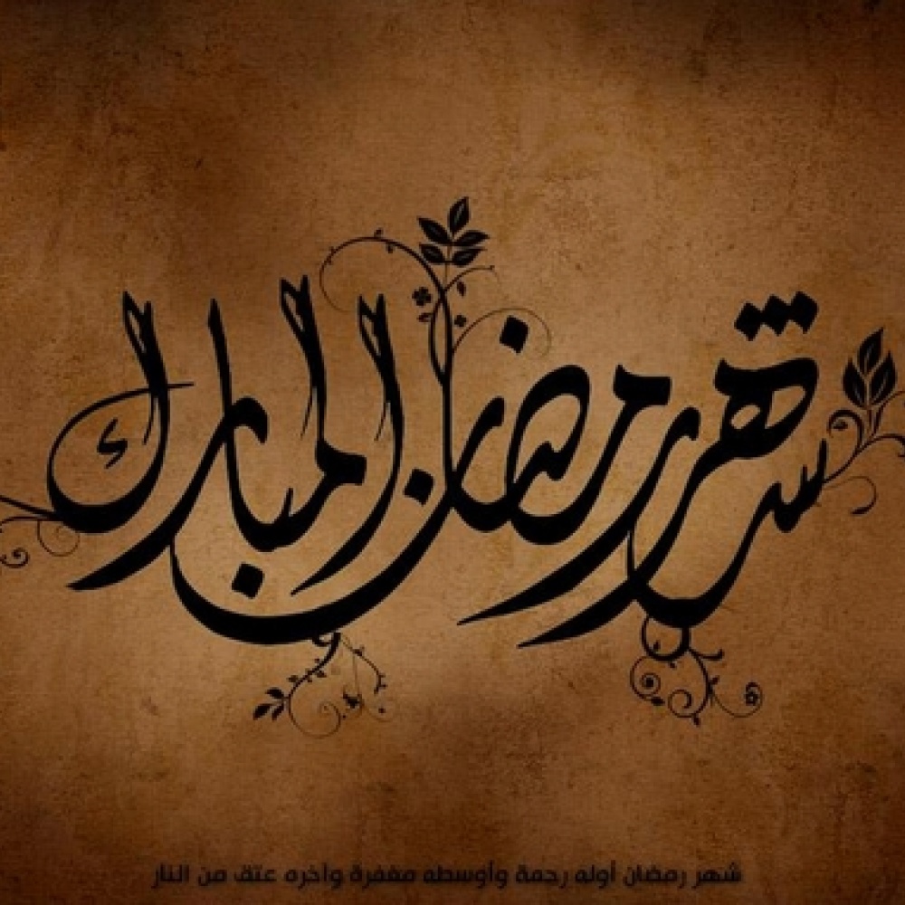 الشيخة فاطمة تهنئ قرينات رؤساء وملوك الدول العربية والإسلامية