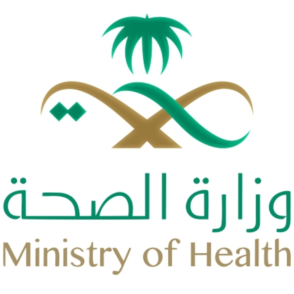 الصحة السعودية: مكافأة العمل الإضافي في العطل والأعياد 100%